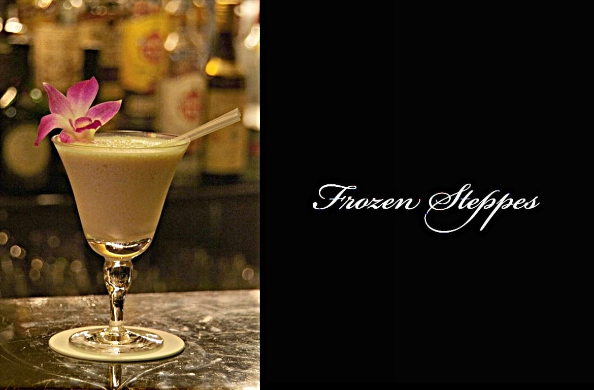 Frozen Steppesカクテル完成画像