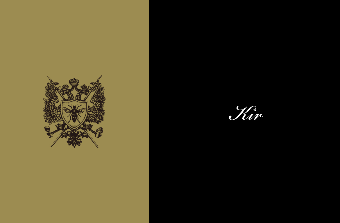 Kirカクテル完成画像